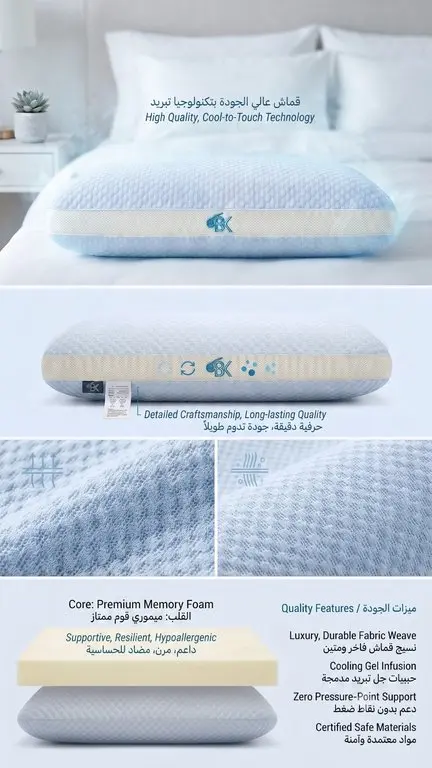 BK PREMIUM MEMORY FOAM PILLOW