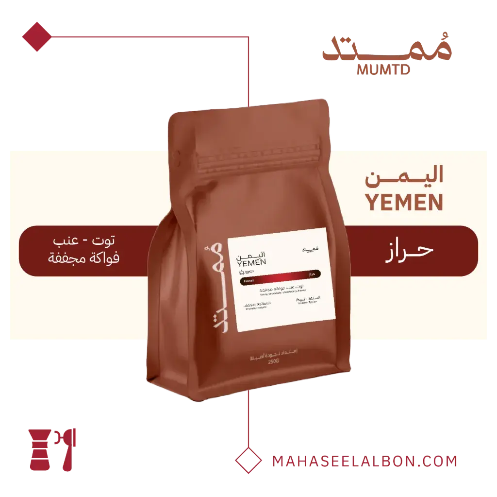 MUMTD YEMEN HARAZ NATURAL 250G